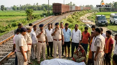 सीवान में ट्रेन की चपेट में आने से 60 वर्षीय महिला की मौत, खेत जाने के दौरान हुआ हादसा