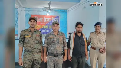 यौन शोषण मामले का फरार आरोपी गुजरात से गिरफ्तार, कोर्ट ने जारी किया था वारंट