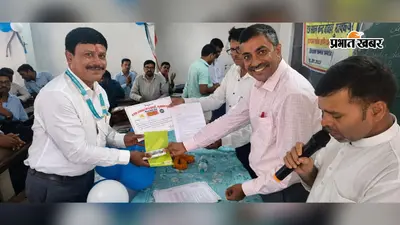 शिक्षक दिवस पर बोचहाँ में 40 उत्कृष्ट शिक्षक सम्मानित, बीडीओ व बीईओ ने दिया प्रशस्ति पत्र