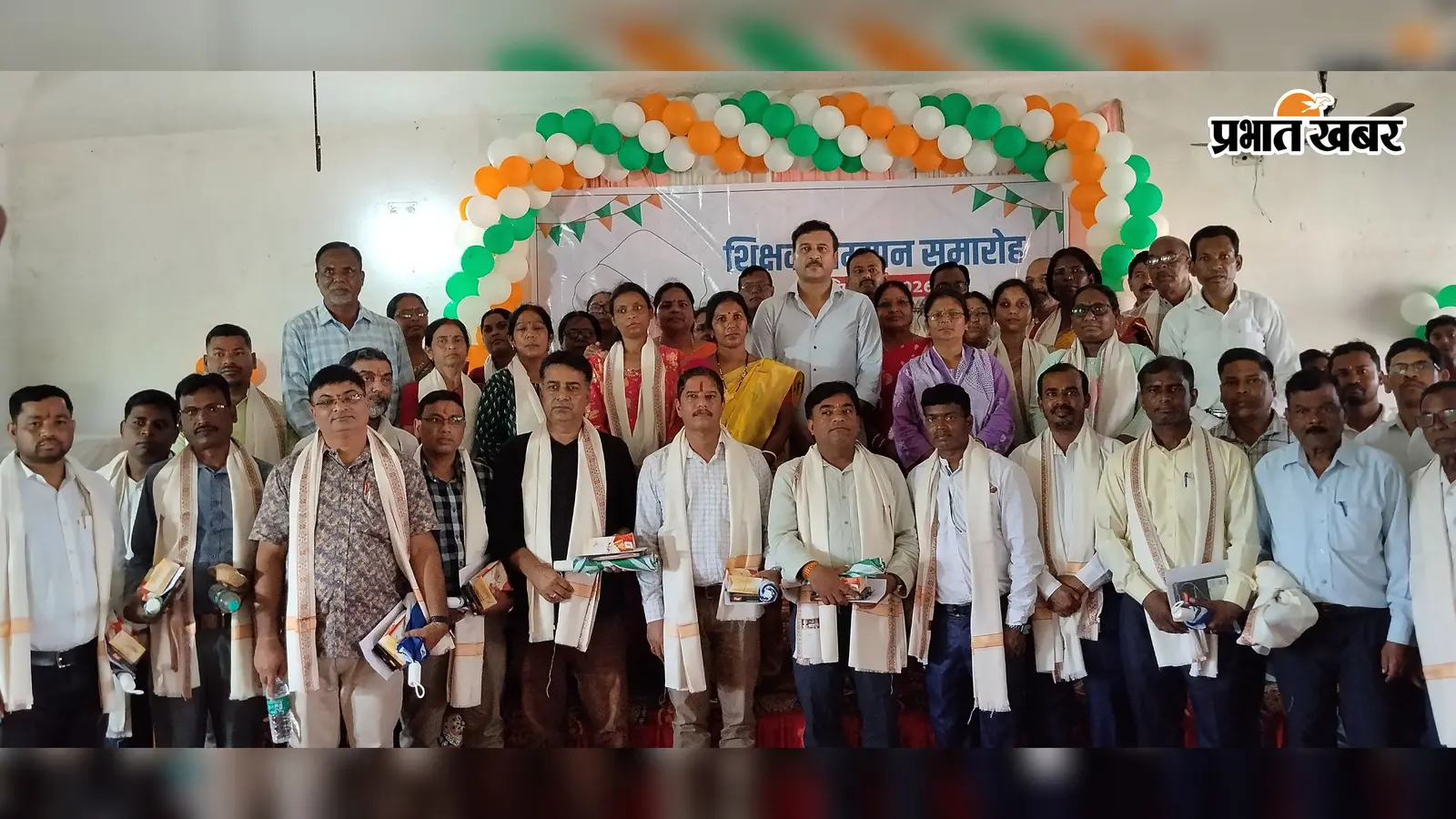 150 शिक्षकों को सम्मान, अंगवस्त्र और उपहार से जताया आभार... सिल्ली में गूंज परिवार का शिक्षक दिवस समारोह