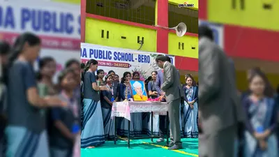 कहीं भाषण तो कहीं रंगारंग कार्यक्रम... बेड़ो के स्कूलों में शिक्षक दिवस पर दिखा गुरु-शिष्य का प्यार