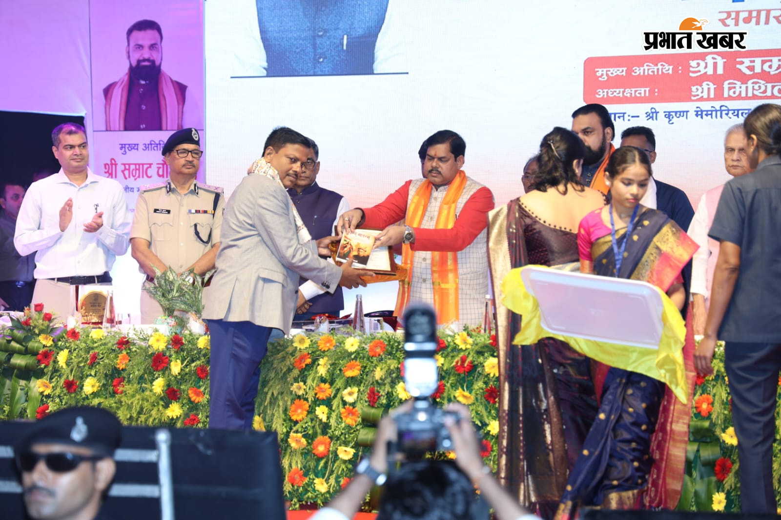 फोटो | Prabhat Khabar Network
