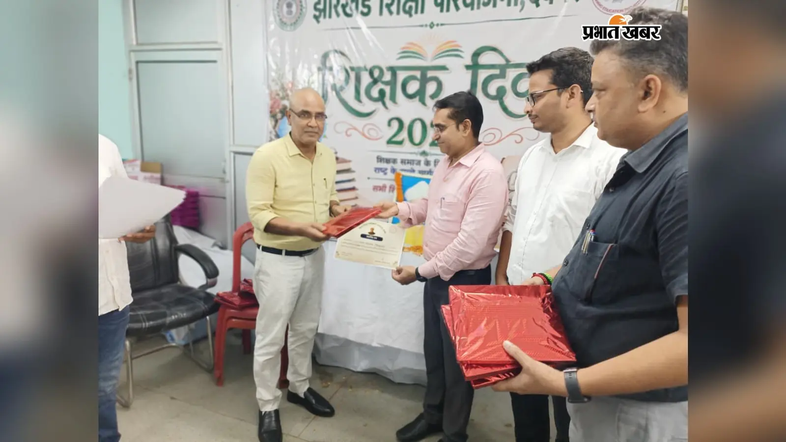 शत-प्रतिशत रिजल्ट देने वाले देवघर के 33 विद्यालय सम्मानित, शिक्षक दिवस पर बढ़ा शिक्षकों का उत्साह