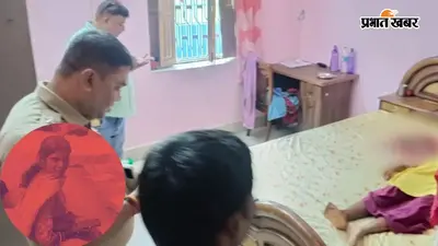 शिक्षिका हत्याकांड में तीन दिन बाद पति ने दर्ज कराई प्राथमिकी, प्रधान शिक्षक समेत चार नामजद