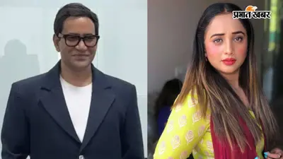 'अगर आप राम हैं तो मैं मंथरा सही...' Dinesh Lal Yadav के बयान पर Rani Chatterjee का करारा पलटवार, बोलीं- 'आपसे ये उम्मीद नहीं थी'