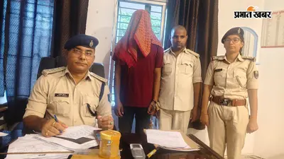 आरा में युवक को गोली मारने के मामले में मुख्य अभियुक्त गिरफ्तार, पिस्टल और चार कारतूस बरामद