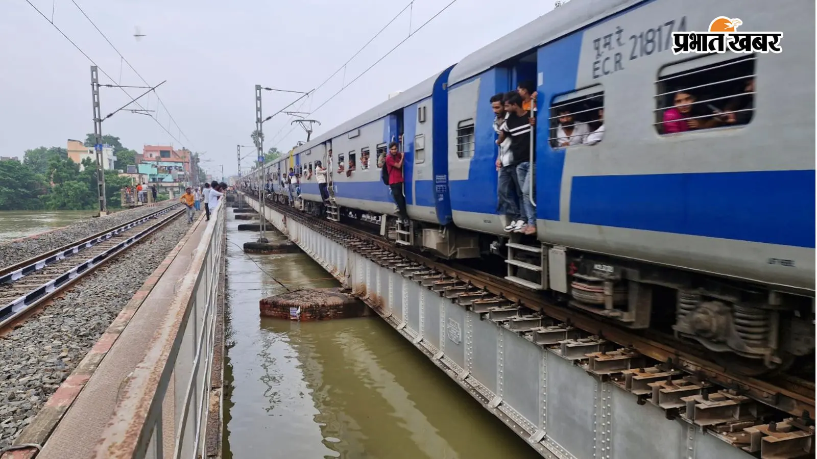 पुनपुन का पानी रेल पुल पर चढ़ा, गया जंक्शन नहीं आएंगी बुद्ध पूर्णिमा और गंगा-दामोदर एक्सप्रेस; कई ट्रेनें रद्द
