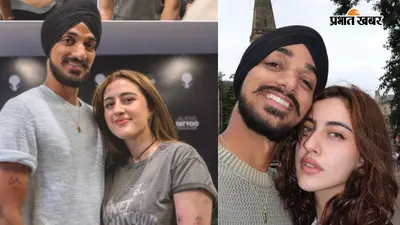 Arshdeep Singh Samreen Kaur tattoo: अर्शदीप सिंह-समरीन कौर का मैचिंग टैटू क्यों है खास?