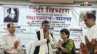 शिक्षक दिवस पर पीपीयू में संगोष्ठी का आयोजन, डॉ. सीताराम दीन के साहित्यिक योगदान पर विद्वानों ने रखे विचार