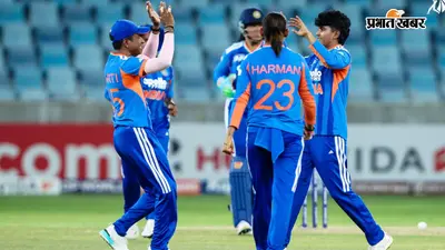 India vs Pakistan Women's Asia Cup Highlights: पाक ने दिया था 56 रन का टारगेट, भारत ने 7 विकेट से जीता मैच; श्री चरणी बनीं प्लेयर ऑफ द मैच