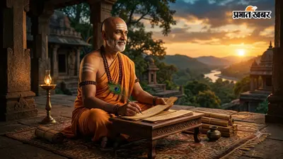 कब मांगनी चाहिए माफी और कब बिना कुछ कहे तोड़ देना चाहिए रिश्ता? चाणक्य से सीखें खुशहाल जीवन जीने की सही कला
