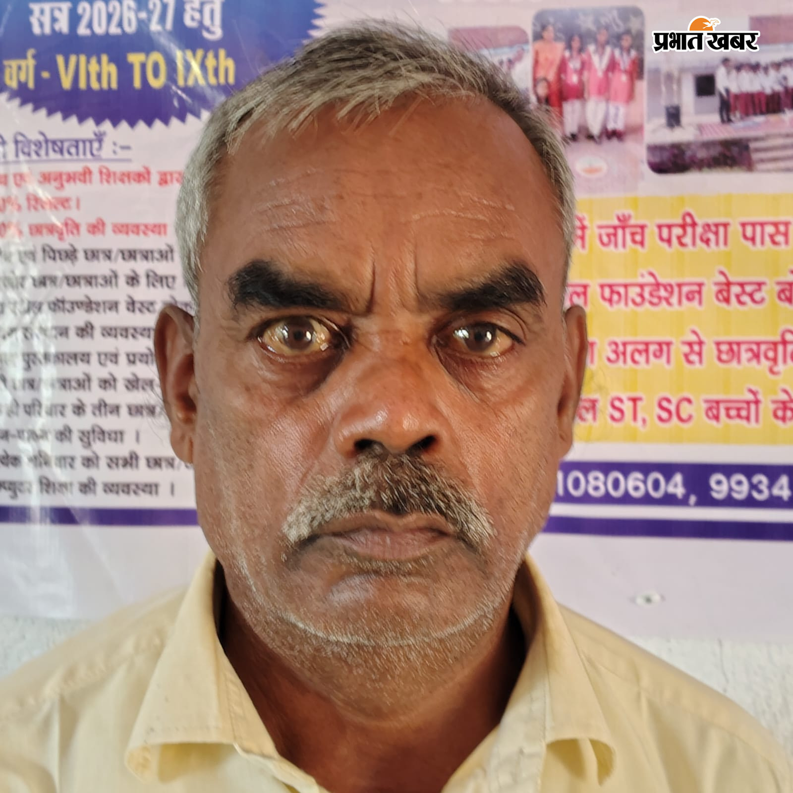 5 कुजू सी: शिक्षक जयनंदन महतो, | Prabhat Khabar Network