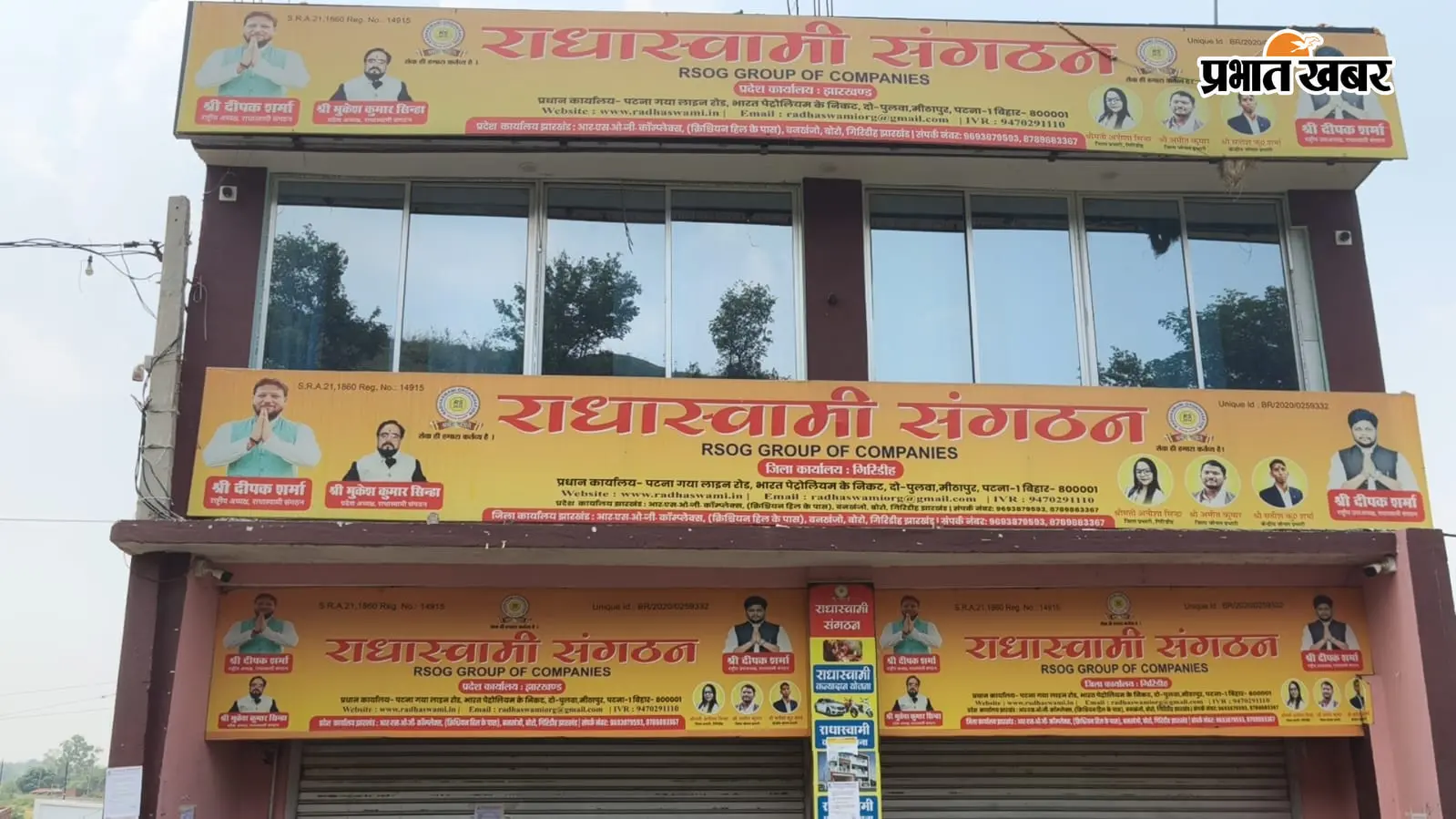 राधास्वामी फर्जीवाड़े की जांच तेज, एक दर्जन से अधिक पीड़ितों के बयान दर्ज; ईडी ने भेजा प्रस्ताव