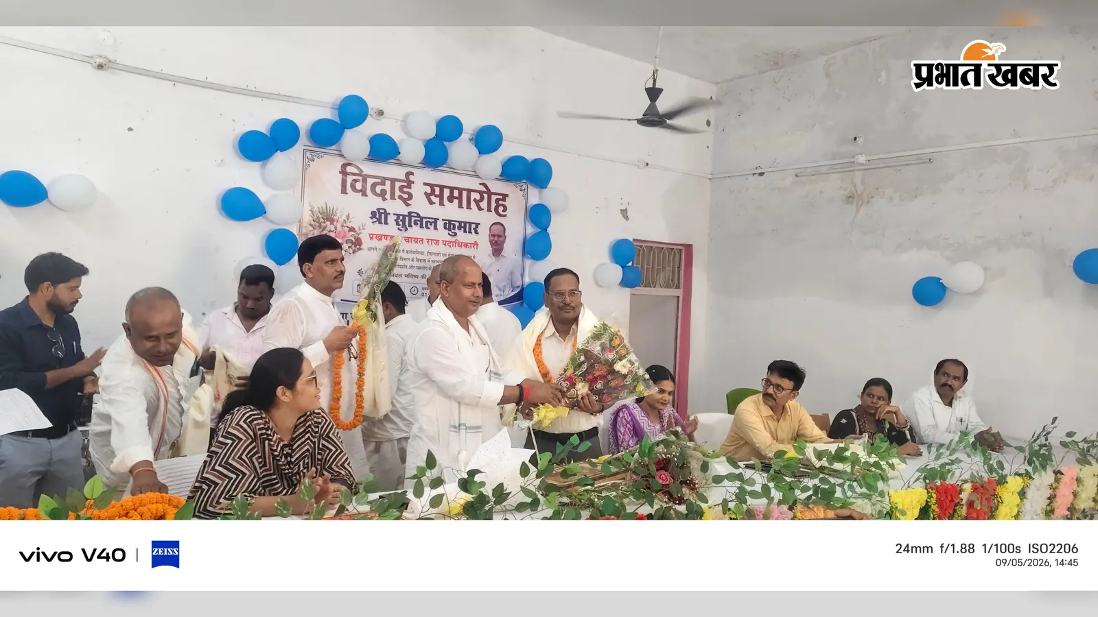 सासाराम में सम्मान के साथ सुनील कुमार की विदाई, श्वेता कुमारी ने संभाली नोखा BPRO की जिम्मेदारी