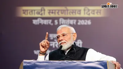 ‘ओजी’, ‘धुरंधर’ बोल पीएम मोदी ने Gen Z को किया इंप्रेस: 13 साल बाद श्री राम कॉलेज में दिया दमदार भाषण