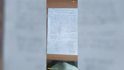 सारठ के स्कूल में चोरी, दो क्विंटल एमडीएम चावल समेत बर्तन ले गए चोर : प्राथमिकी दर्ज