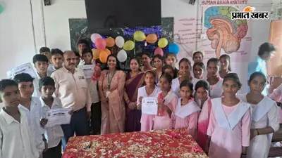आरा : सलेमपुर स्कूल में ‘प्रथम गुरु माँ’ थीम पर शिक्षक दिवस, छात्र और माताएं हुए सम्मानित