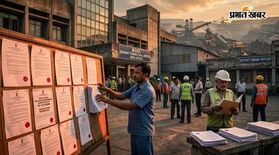4.25 करोड़ रु का श्रम उपकर बकाया, बीसीसीएल समेत 180 संवेदकों को नोटिस