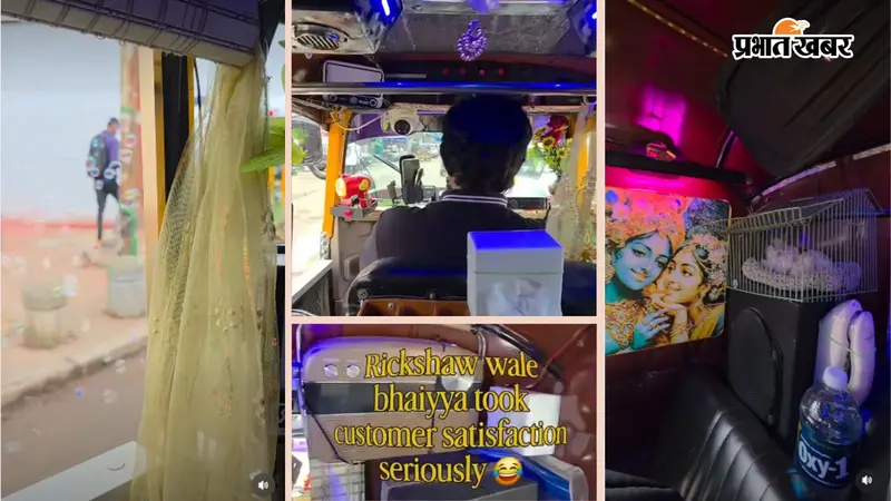 Viral Video: CCTV, परफ्यूम और चॉकलेट... पुणे के इस ऑटो में ऐसा क्या खास है, जो कारों को दे रहा टक्कर?