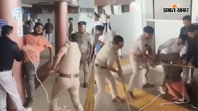 VIDEO: रस्सी से बांधकर पुलिस ने 5 मिनट तक बरसाई लाठियां, दर्द से कराहता रहा युवक, वीडियो वायरल