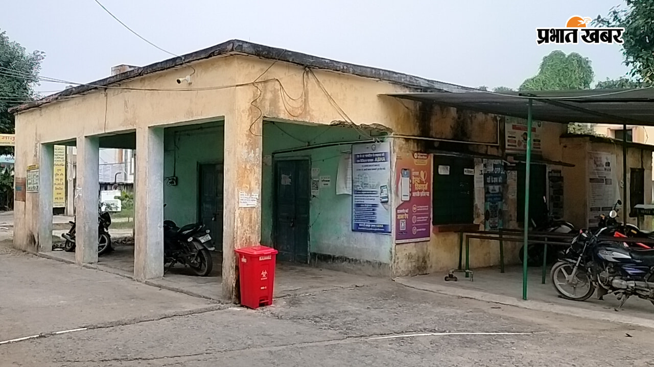 फोटो कैप्शन: सूर्यगढ़ा सामुदायिक स्वास्थ्य केंद्र का पुराना भवन जहां अभी भी संचालित हो रहा है दवा काउंटर एवं कई कार्यालय फोटो कैप्शन02- सूर्यगढ़ा सामुदायिक स्वास्थ्य केंद्र का परिव्यक्त भवन | Prabhat Khabar Network