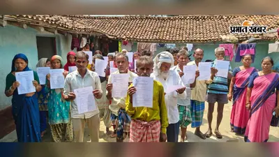 लातेहार में 42 मतदाताओं के नाम हटाने का मामला, ग्रामीणों ने निष्पक्ष जांच की उठायी मांग
