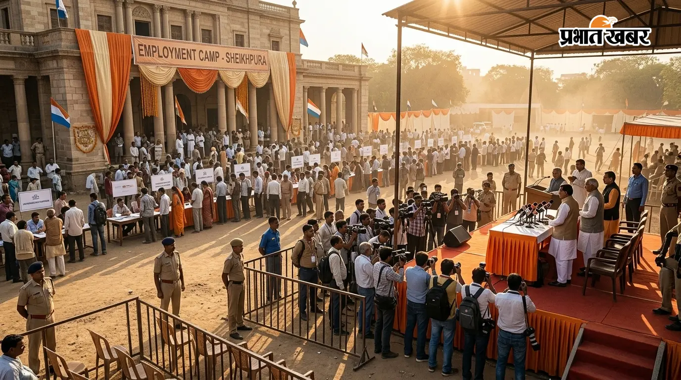 शेखपुरा में 8 सितंबर को लगेगा रोजगार कैंप, 22 निजी कंपनियां लेंगी भर्ती, इन दस्तावेजों के बिना नहीं मिलेगी नौकरी