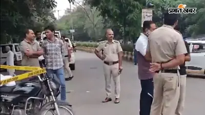 पूर्वी दिल्ली में युवक की चाकू मारकर हत्या, रोकने पर चश्मदीद गार्ड को भी दी जान से मारने की धमकी