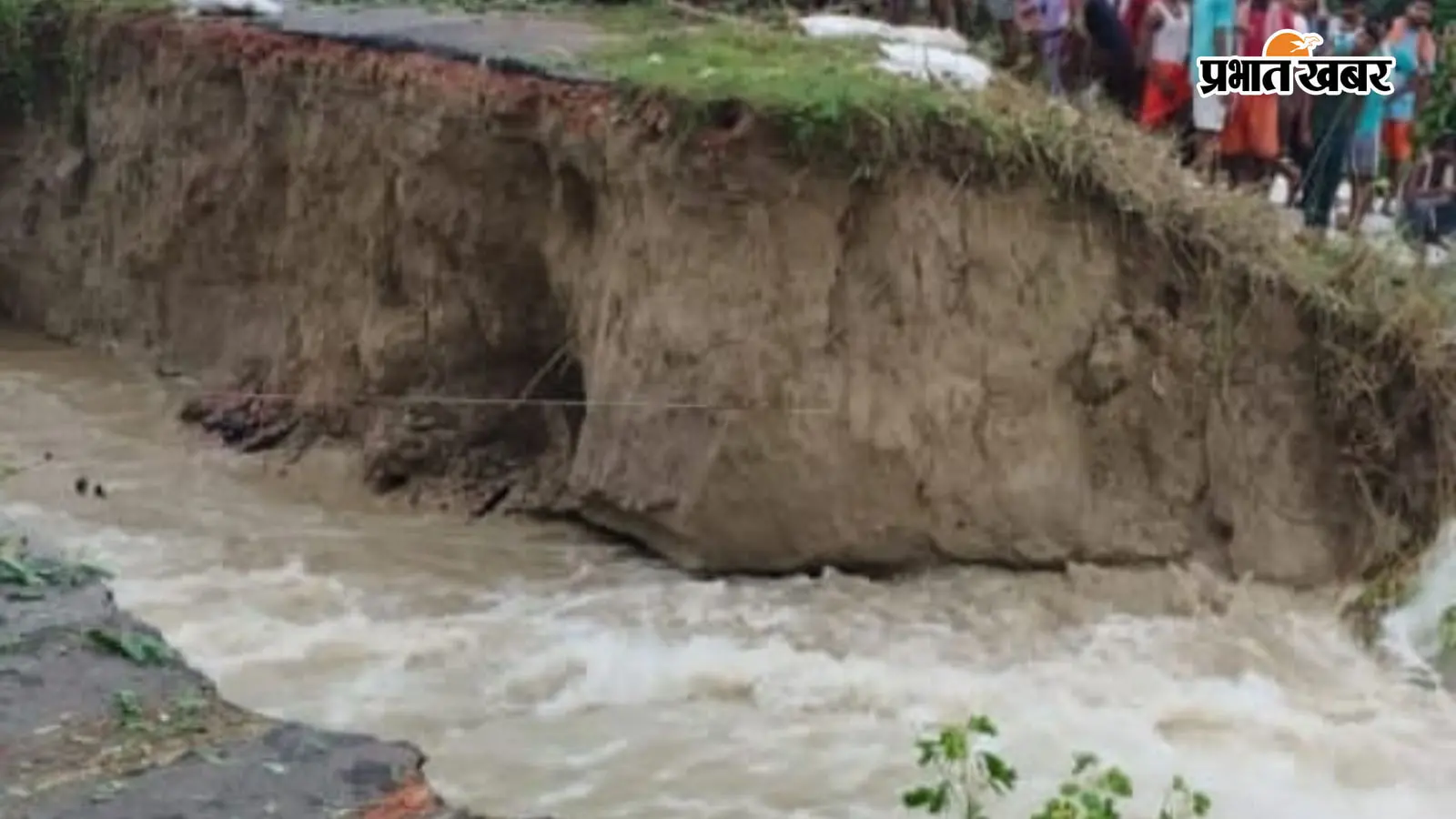 सारण के दरियापुर में अहले सुबह टूटा माही नदी का बांध, छह पंचायतों के दर्जनों गांवों पर मंडराया बाढ़ का खतरा