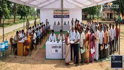 गढ़वा-भवनाथपुर में 9,789 लोगों ने मतदाता सूचि में नाम जोड़ने को किया आवेदन, 15 सितंबर तक मौका