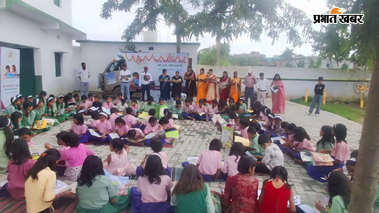इचाक में ‘मेरे शब्द, मेरी कहानी’ रीडिंग कैंपेन, किताबों से दोस्ती कर रहे बच्चे