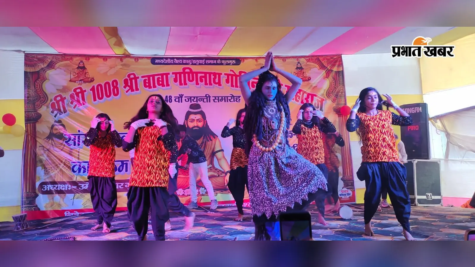 आरा : पीरो में बाबा गणिनाथ की 48वीं जयंती, प्रभात फेरी में उमड़े सैकड़ों श्रद्धालु