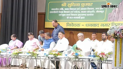 जिस दरवाजे पर धनबाद की विकास की फाइलें पहुंचती थीं, अब शहर की यादों में रह गये मंत्री सुदिव्य सोनू