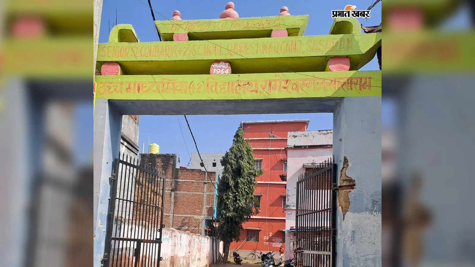 सासाराम : 11वीं त्रैमासिक एग्जाम का शेड्यूल जारी, 19 से 27 सितंबर तक होंगी परीक्षाएं