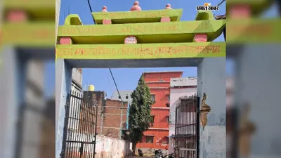 सासाराम : 11वीं त्रैमासिक एग्जाम का शेड्यूल जारी, 19 से 27 सितंबर तक होंगी परीक्षाएं
