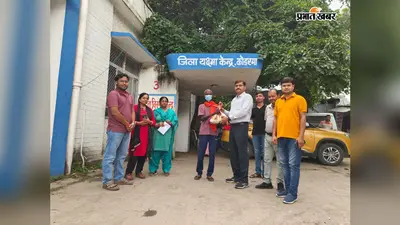 टीबी मरीजों की मदद को आगे आए कोडरमा के जिला यक्ष्मा पदाधिकारी, दो मरीजों को लिया गोद