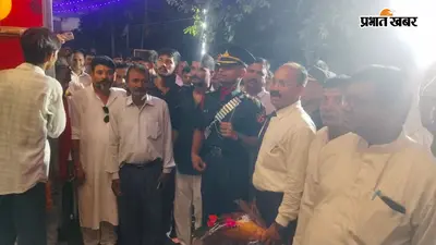 पिता के बाद बेटे ने संभाली वर्दी की विरासत, औरंगाबाद के अमित कुमार बने लेफ्टिनेंट ; उमरचक में सम्मान के साथ गूंजा भारत माता का जयघोष