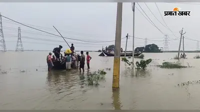 घर-घर घुसा बाढ़ का पानी, सड़कें हुई जलमग्न, छह दिन बाद भी बेगूसराय में नाव-सामुदायिक रसोई का इंतजार कर रहे लोग