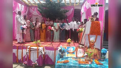 बिरसा ग्लोबल स्कूल में शिक्षक सम्मान समारोह, बच्चों ने सांस्कृतिक प्रस्तुतियों से मोहा मन