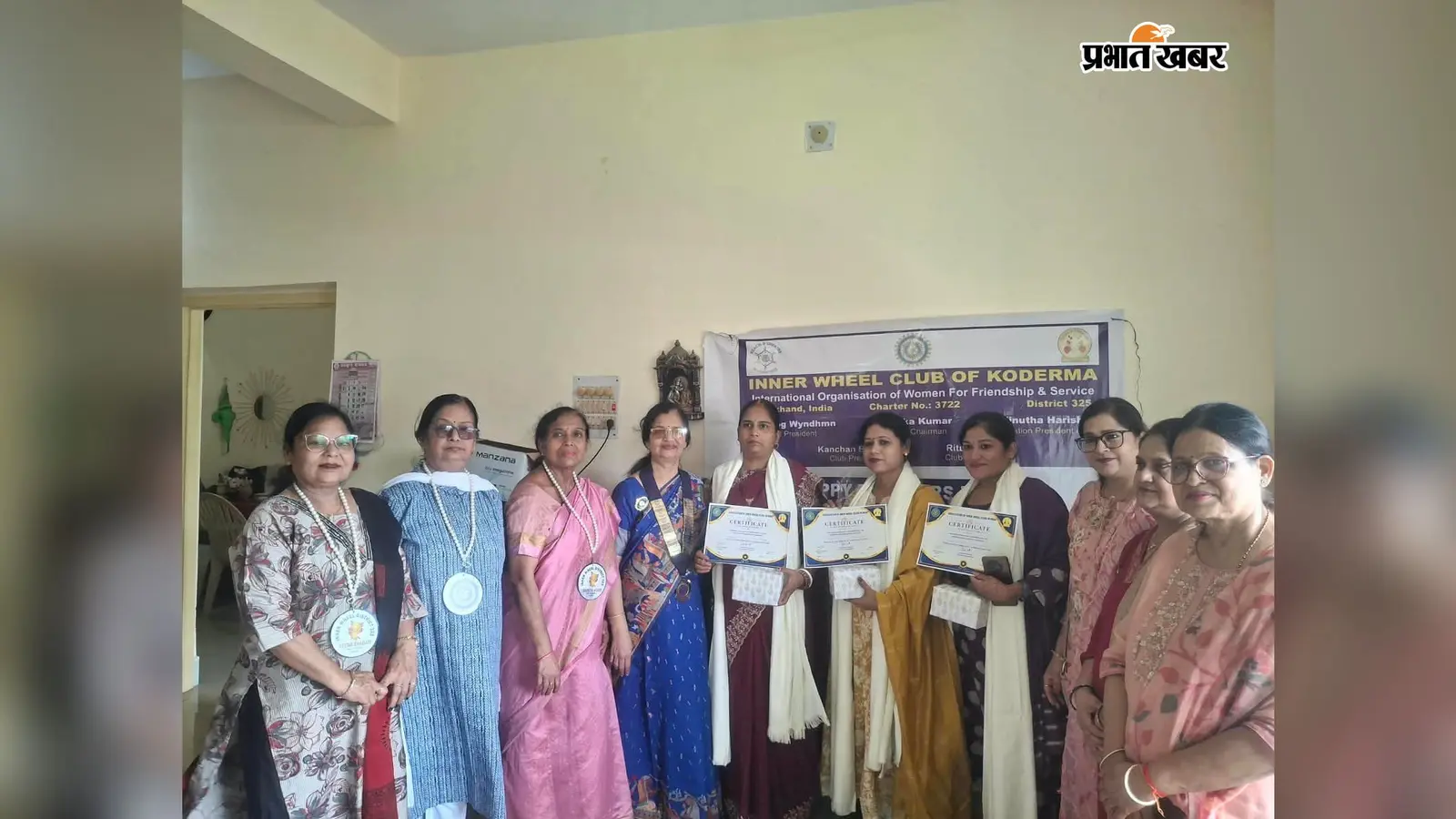 इनर व्हील क्लब ऑफ कोडरमा ने सहेली सेंटर में आयोजित किया विशेष सम्मान समारोह