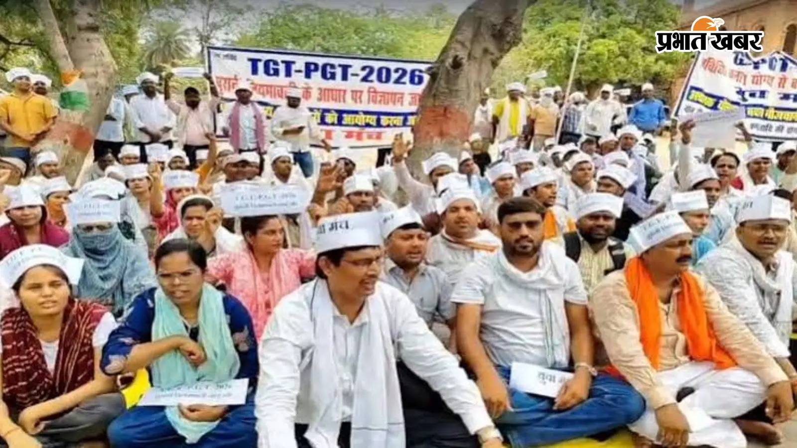 प्रयागराज में प्रतियोगी छात्रों का आंदोलन: नए TGT-PGT भर्ती के नियमों के खिलाफ आर-पार की जंग