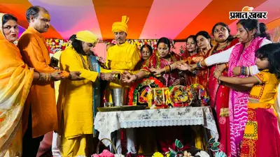 लातेहार के बरवाडीह पहाड़ी मंदिर में श्रीमद् भागवत कथा: कृष्ण जन्मोत्सव पर झूमें श्रद्धालु