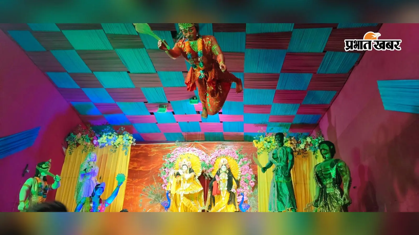 Madhubani: रामपट्टी बाजार में कठपुतली से कंस वध की लीला, देखने उमड़ी श्रद्धालुओं की भीड़