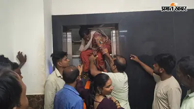सीवान सदर अस्पताल में लिफ्ट में एक घंटे तक फंसी रहीं 2 महिलाएं, बाहर निकलीं तो सीढ़ी भी नहीं मिली; गोद में उठाकर उतारा