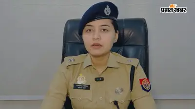 "बरेली से देहरादून तक हेरोइन का जाल!" कॉलेज छात्रों तक कैसे पहुंच रहा था नशा? ANTF ने 2.60 करोड़ की हेरोइन के साथ तस्कर दबोचा