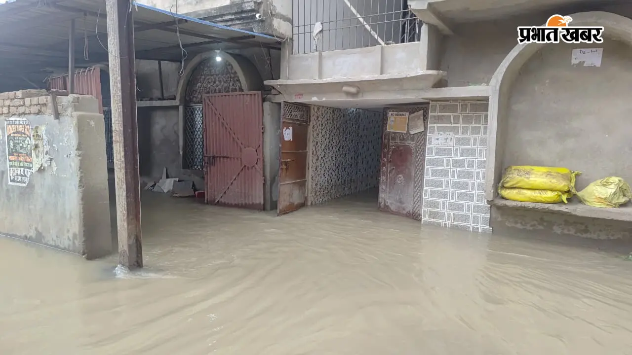 भागलपुर शहर में गंगा का तांडव: आदमपुर और मानिक सरकार के अपार्टमेंट्स में घुसा पानी, साहेबगंज में 500 से अधिक घर डूबे