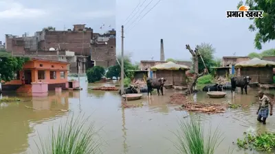 UP Flood: यूपी में बाढ़ का विकराल रूप! 26 जिलों में 3.53 लाख लोग प्रभावित, बलिया के 48 गांव पानी में, आज फिर बारिश का अलर्ट