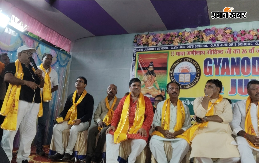 बाबा गणिनाथ की जयंती पर कार्यक्रम में शामिल लोग | Prabhat Khabar Network