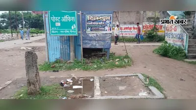 गोपालगंज: मीरगंज के पोस्ट ऑफिस तिराहे पर पानी का संकट, खराब नल व चापाकल से बढ़ी परेशानी