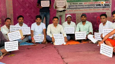 विद्यालय निर्माण स्थल मामले में ग्रामीणों की भूख हड़ताल दूसरे दिन भी जारी